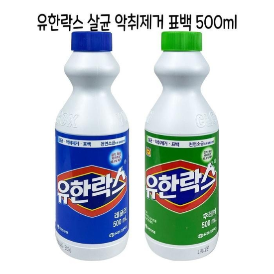 락스 아영 표백 악취제거 500ml-O 퍼실 얼룩 수퍼타이