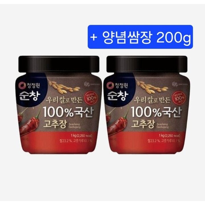 (신세계의정부점)청정원 순창100퍼센트 국산고추장 1kg*2개+순창양념쌈장200g 1개