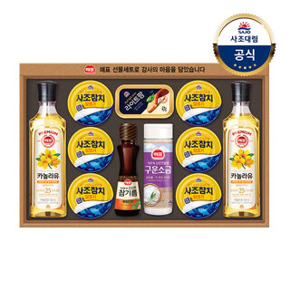 [사조대림] 안심특선 S38호 선물세트 