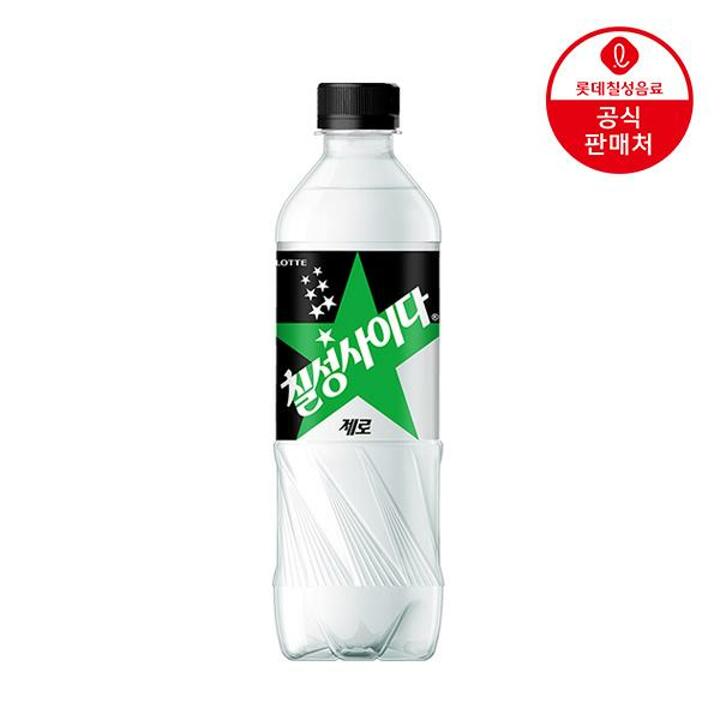 [본사직영] 롯데 칠성사이다 제로 500ml x 20입