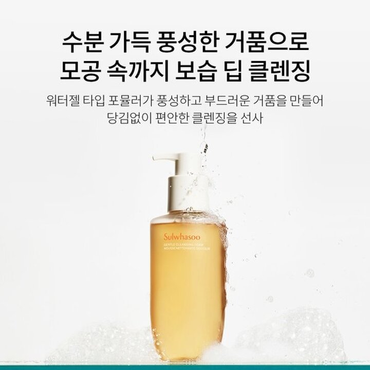 (신세계강남점)[공통]순행클렌징폼 200ml