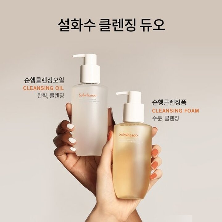 (신세계강남점)[공통]순행클렌징폼 200ml