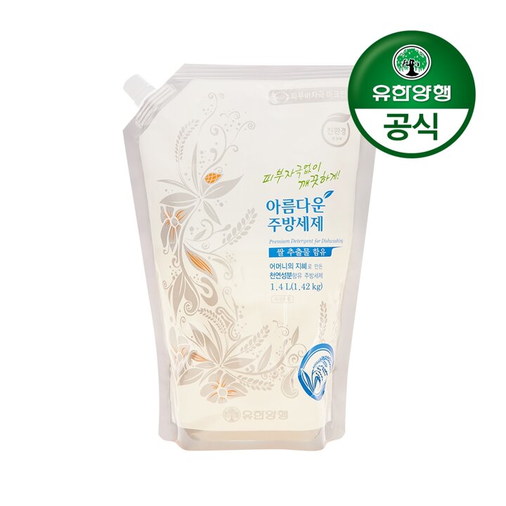 [유한양행]아름다운주방세제 쌀추출물 리필형 1400mL