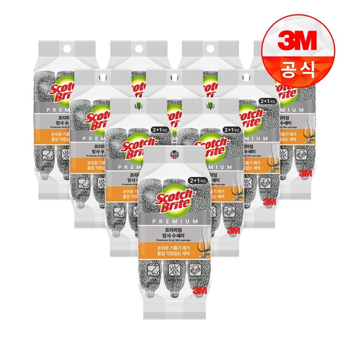 [3M]프리미엄 그레이 망사 수세미 2+1입 x 10개