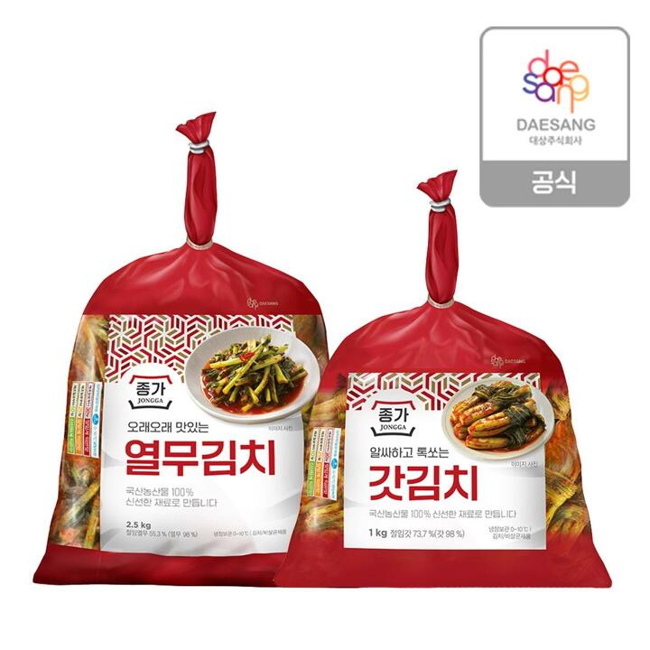 (m)열무김치 2.5kg+갓김치 1kg 