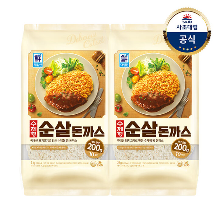 대림냉동ㅣ수제형순살돈까스 2,000g x2개