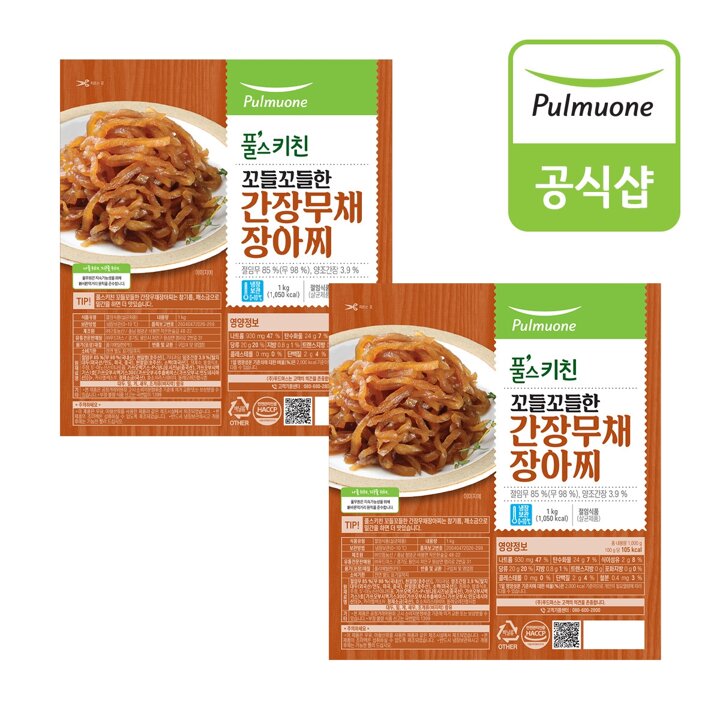 풀무원 꼬들꼬들한 간장 무채 장아찌 (1kg)X2개