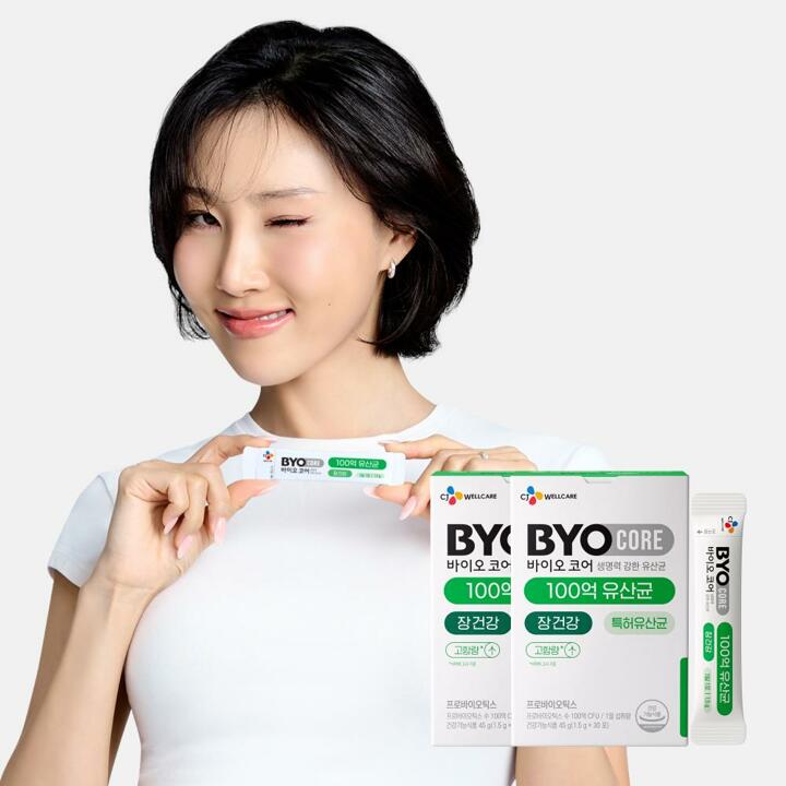 [CJ공식] 바이오코어 100억 유산균 분말형 2박스/2개월분