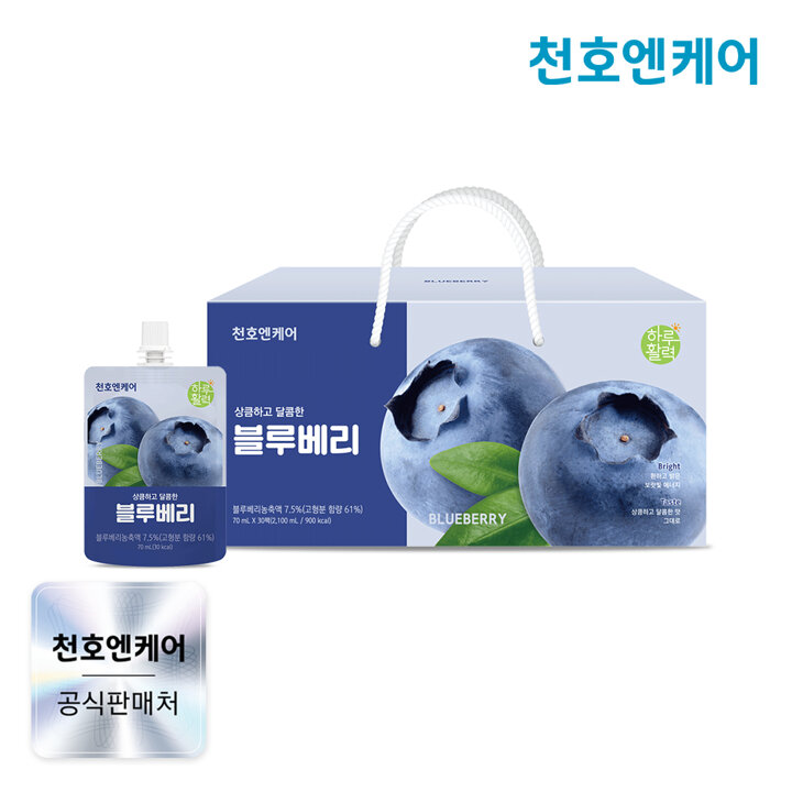 [천호엔케어본사] 하루활력 상큼달콤 블루베리즙 70ml 30팩/블루베리주스 
