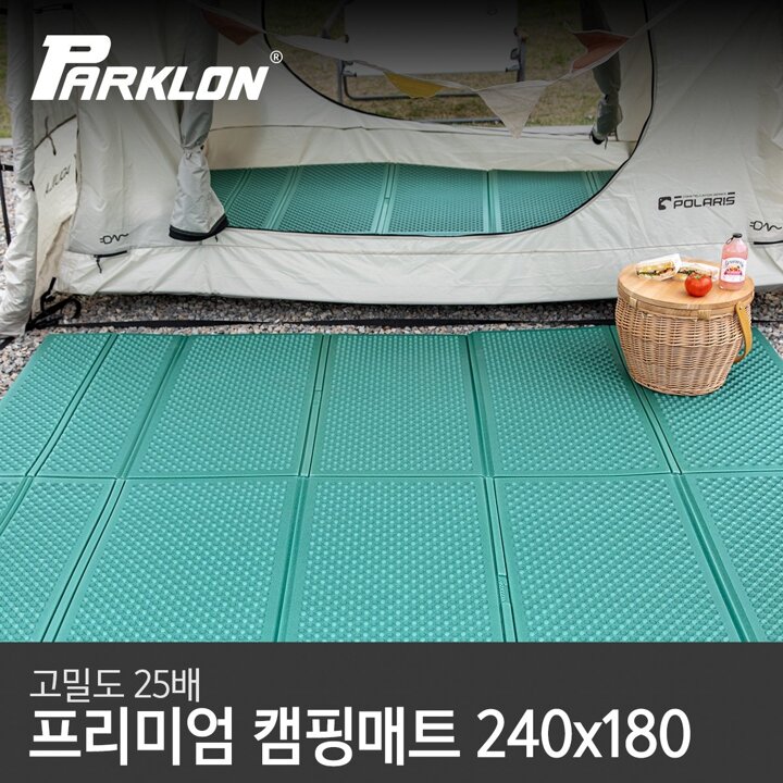 [파크론] 고밀도 프리미엄 캠핑매트 (240x180cm)