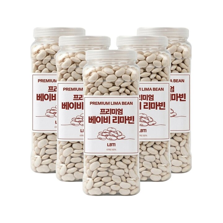 페루 베이비리마빈 리마콩 1kg x 5개 (용기)