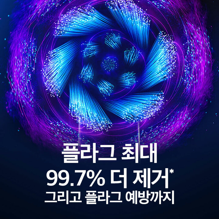 오랄비 iO 전동칫솔 iO7 블랙 오닉스