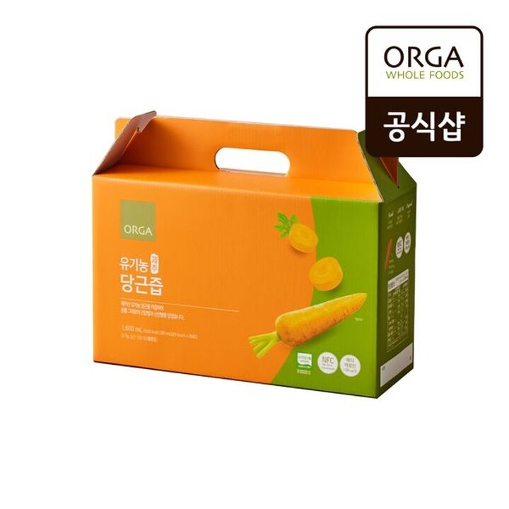 [하프클럽/올가]ORGA 유기농 제주 당근즙  80mlx20포 
