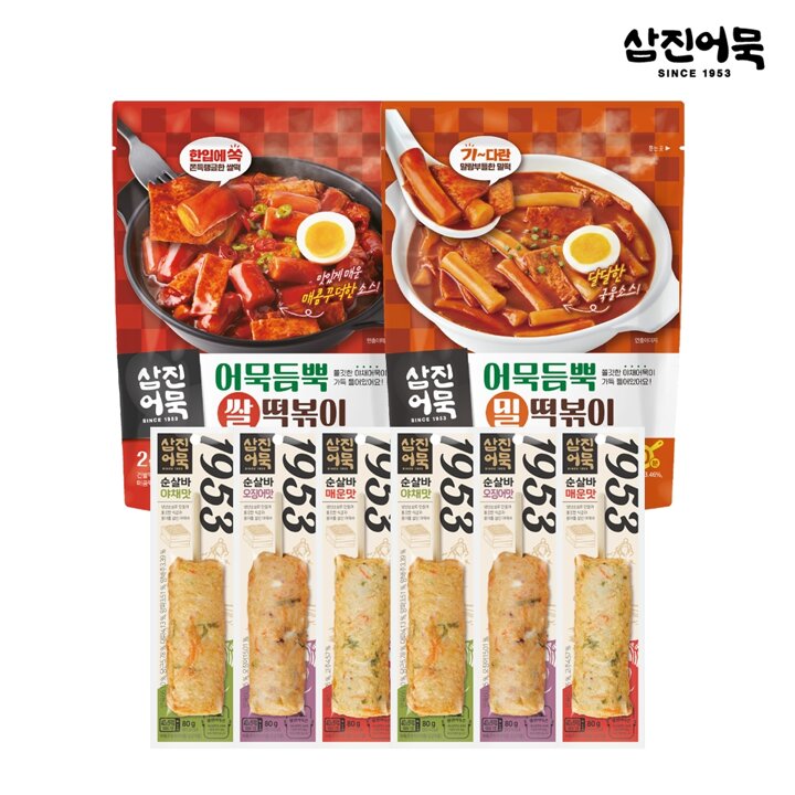 [G][삼진어묵] 어묵듬뿍쌀떡볶이 + 밀떡볶이 + 순살바 3종 2세트