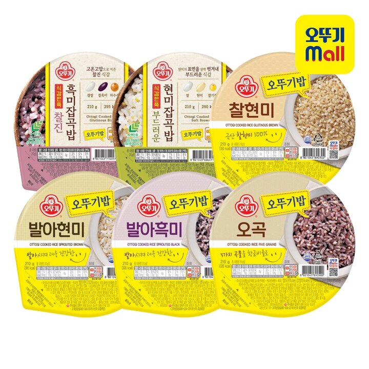 [본사직영] 맛있는 오뚜기밥 잡곡밥 18개 골라담기