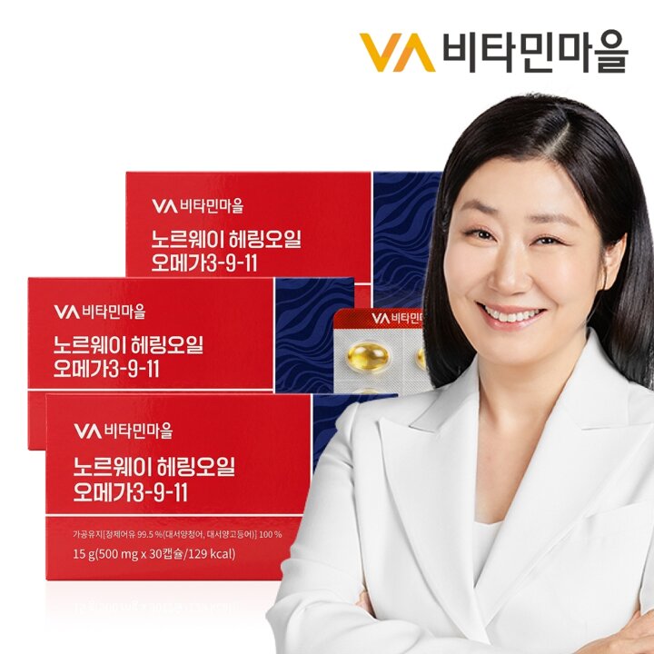 비타민마을 노르웨이 Epax원료  rTG 알티지 헤링오일 오메가3-9-11 30캡슐 x 3박스 (총3개월분)