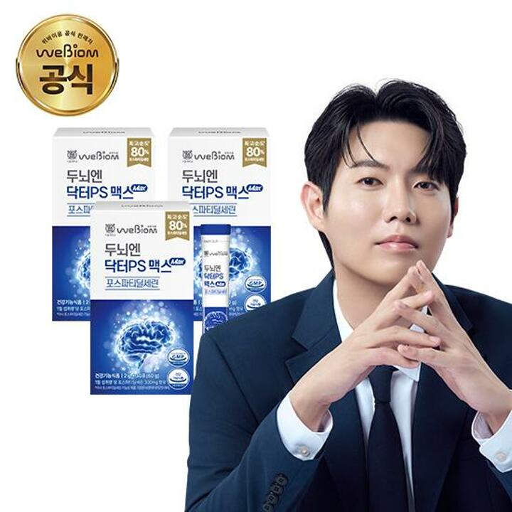 [3박스] 위바이옴 두뇌엔 닥터PS 맥스(3개월분)