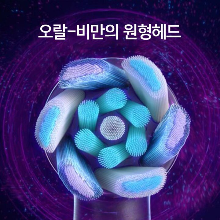 오랄비 얼티밋 클린 리필모 화이트 4입