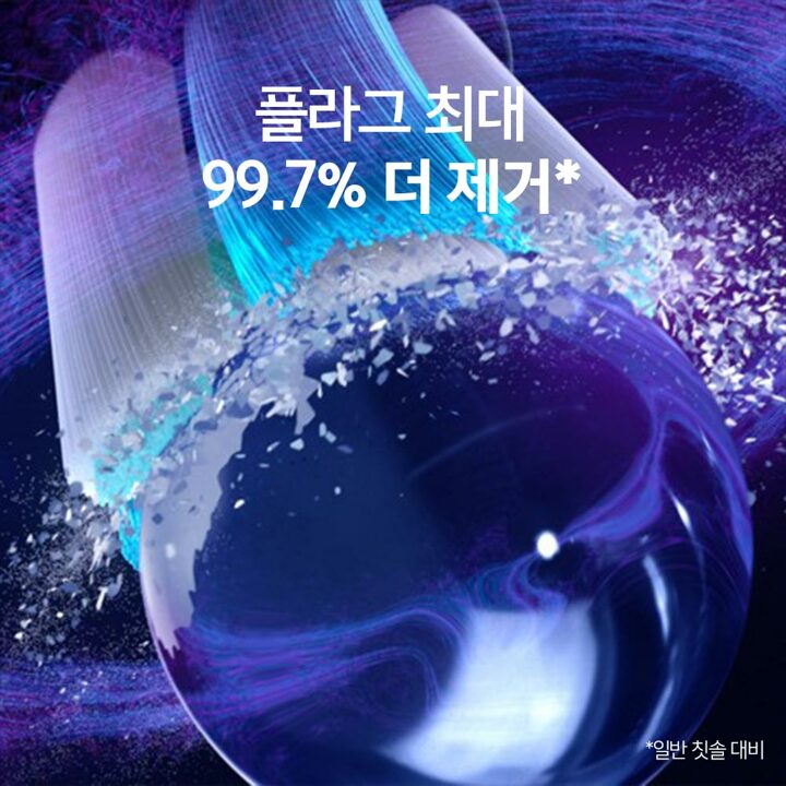 오랄비 얼티밋 클린 리필모 화이트 4입