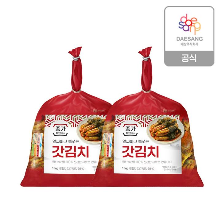 (m)갓김치1kg*2EA(총2kg) 