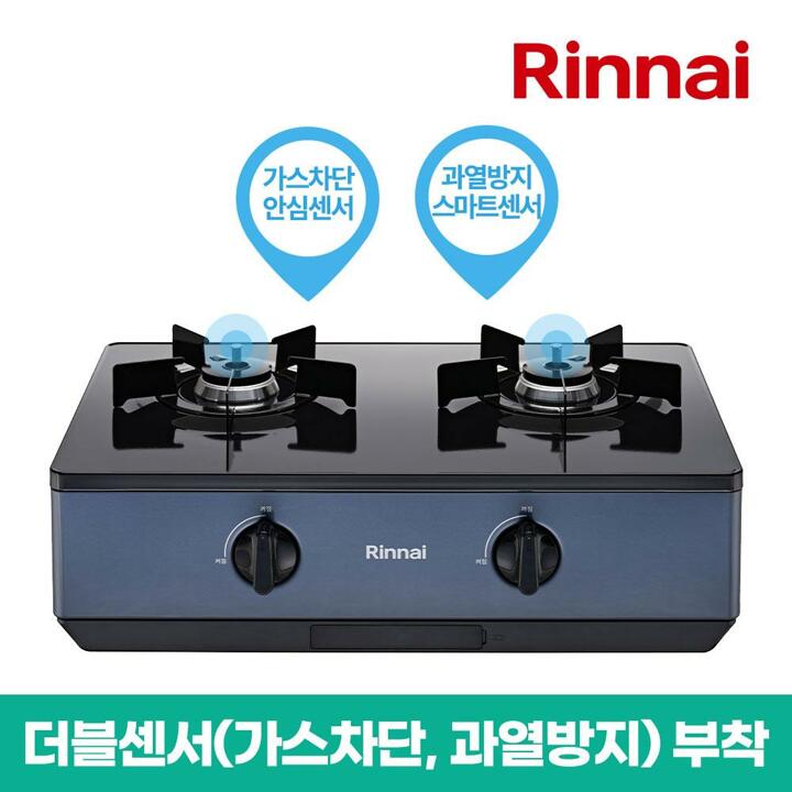 2구 더블센서 가스렌지/가스레인지 CTA22NJ