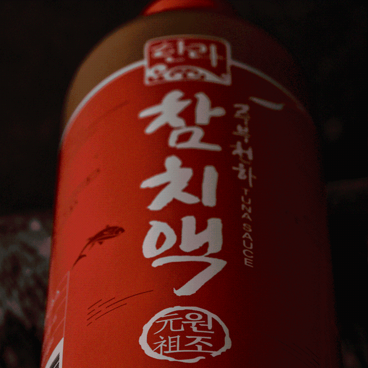 한라참치액 900ml*2병 + 참치액 500ml*2병