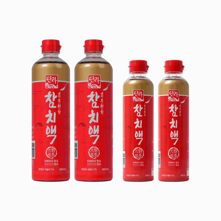 한라참치액 900ml*2병 + 참치액 500ml*2병