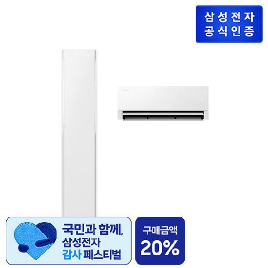 삼성 Bespoke AI 무풍콤보 갤러리 프로 청정  AF90H22D35WRT 홈멀티 에어컨 