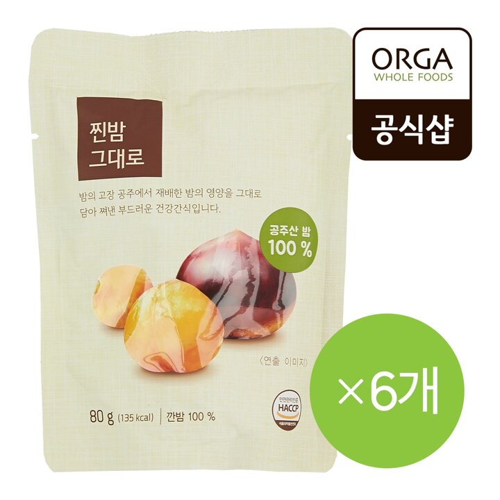 올가 찐밤 그대로 (80g X 6개)