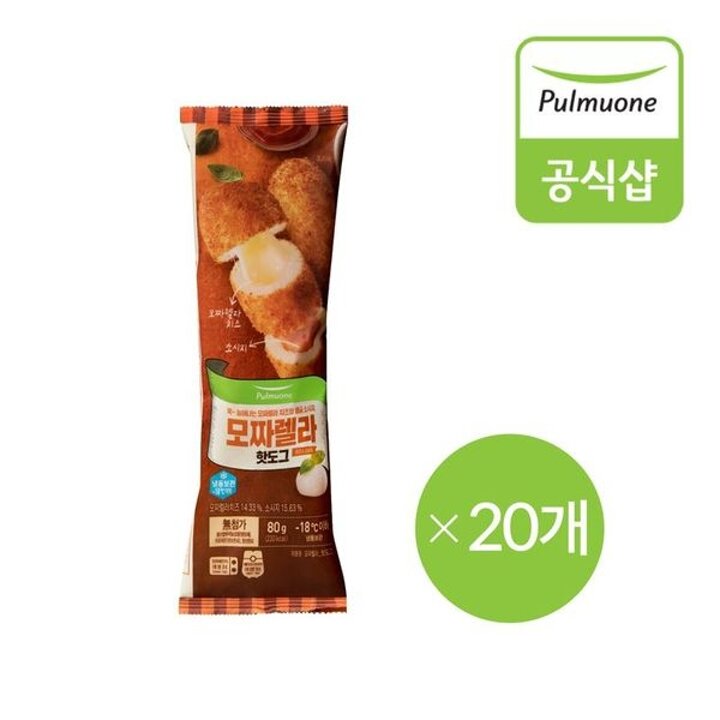[생산직송] 풀무원 모짜렐라 핫도그 x 20개[35006787]