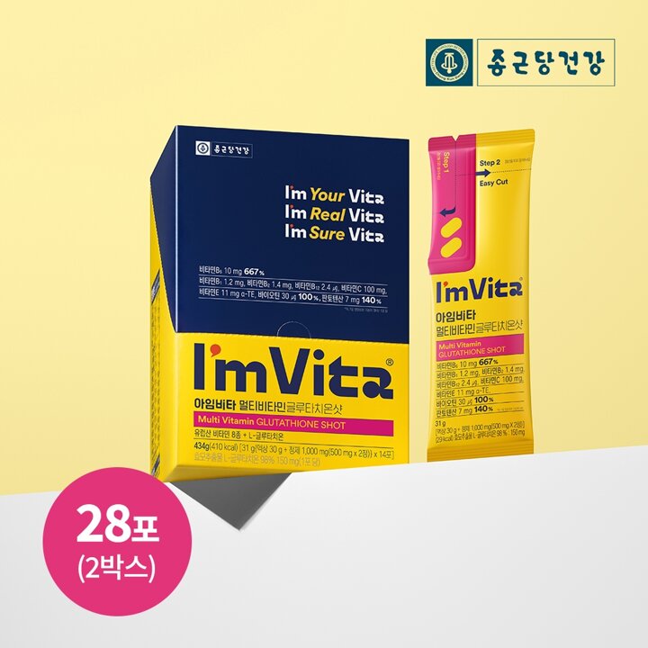 종근당건강 아임비타 멀티비타민 글루타치온샷 14포 (2박스) 망고맛