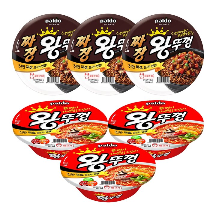 팔도 컵라면 왕뚜껑X3개+짜장왕뚜껑X3개