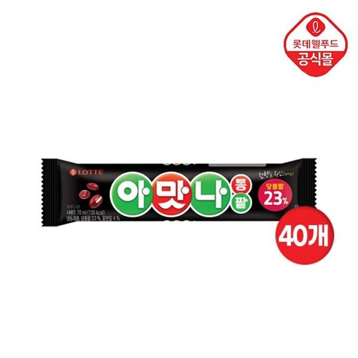 [롯데] 아맛나 통팥 70ml  40개 세트[35435224]