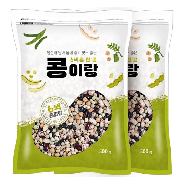 콩밥 6종 혼합콩 콩이랑 1kg (500gX2봉) 호랑이콩 강낭콩 병아리콩