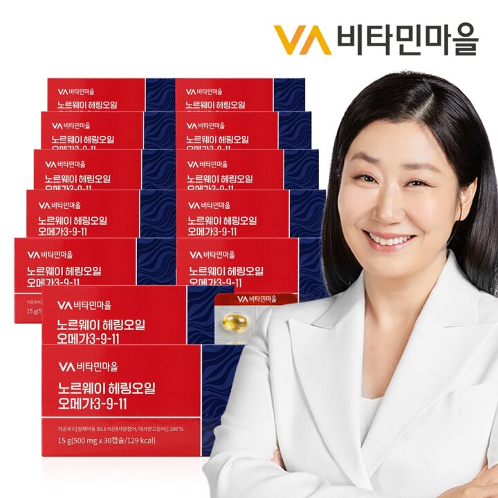 비타민마을 노르웨이 Epax원료  rTG 알티지 헤링오일 오메가3-9-11 30캡슐 x 12박스 (총12개월분)