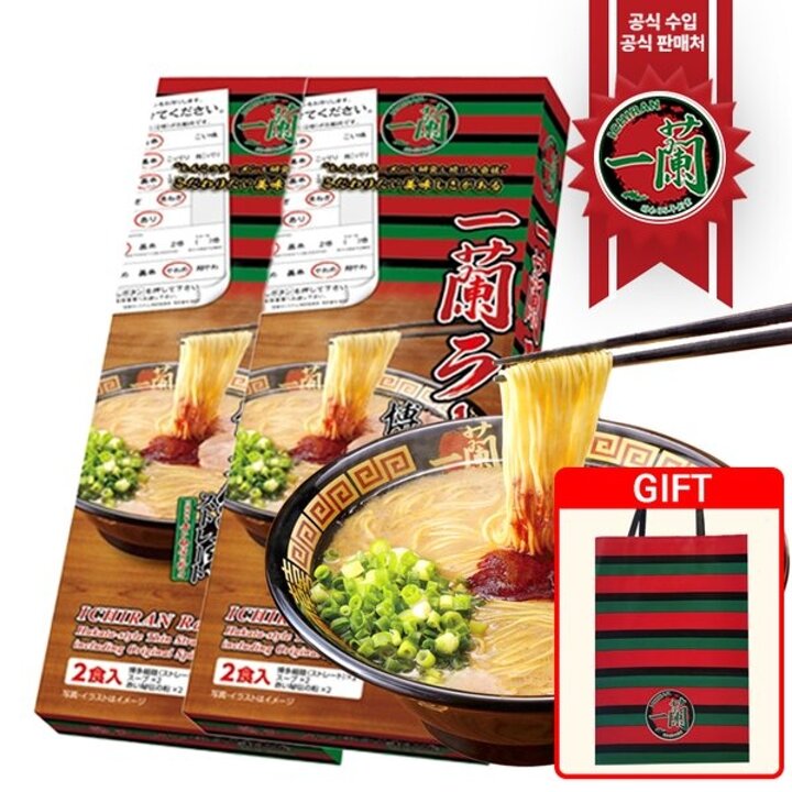 돈코츠 라멘 2인분x2세트