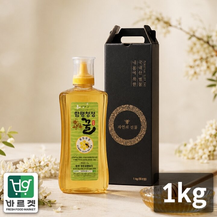 [함평나비꿀] 순수 천연꿀 아카시아꿀 1kg 선물세트 / 천연벌꿀 성적서 동봉