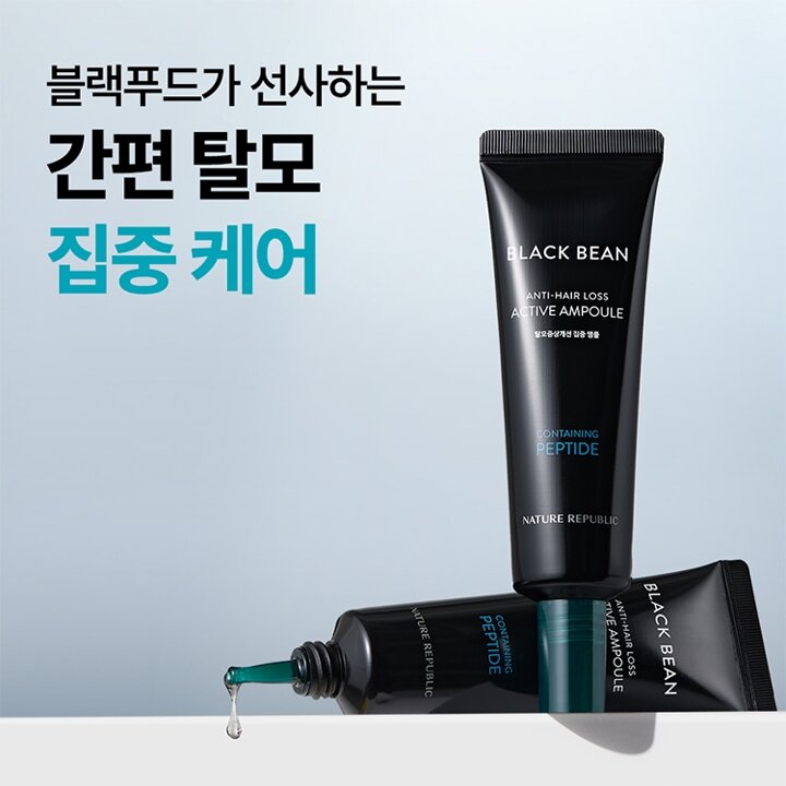 [1+1] 블랙빈 탈모증상개선 집중 앰플
