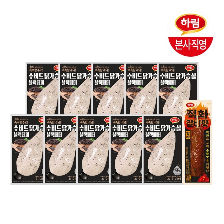 하림 수비드 닭가슴살 블랙페퍼 100g 10팩 + 직화갈비맛 핫바 65g