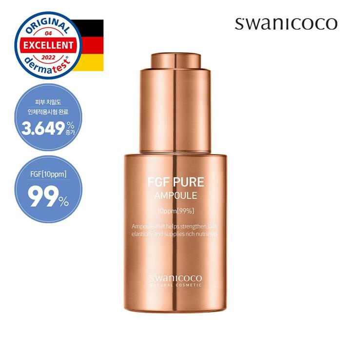 스와니코코 FGF 10ppm 앰플 30ml 