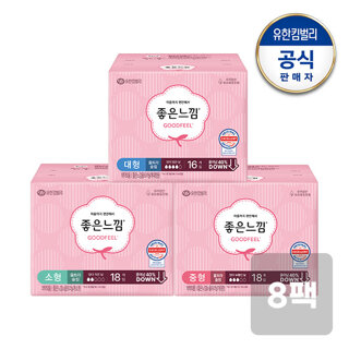 좋은느낌 오리지널 울트라 소/중/대형 생리대x8팩