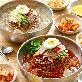 [10인분 대용량] 냉면거리 명물 화평동 세숫대야 왕 냉면 (물 / 비빔) 10인분 세트