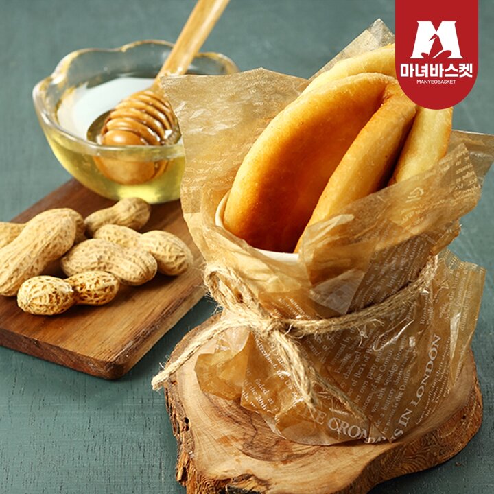 [마녀바스켓] 달콤쫀득한 옛날꿀호떡 400g x2팩(10개입)