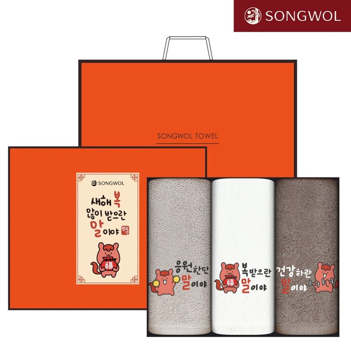송월타올 2026 설 자수 붉은 말이야 호텔수건 3매 신년 선물세트