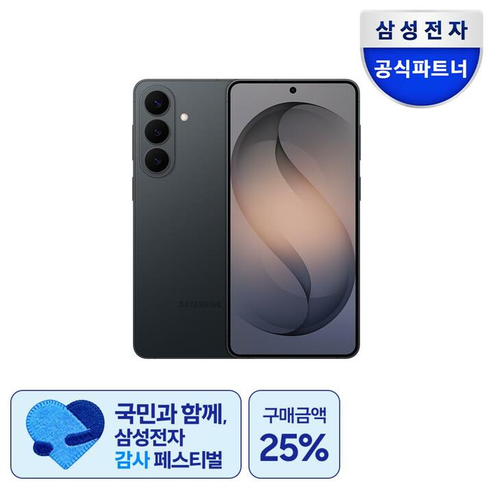 [체감가 103만원] 갤럭시 S26플러스 자급제 512GB SM-S947Nㅣ신세계(10만원)ㅣ리뷰이벤트(GS상품권3만원)