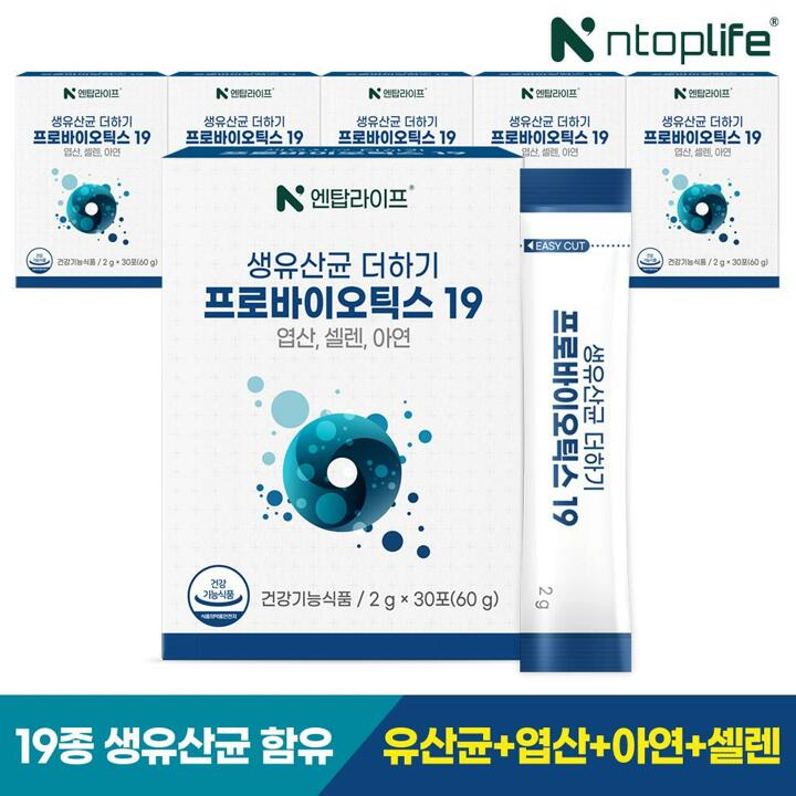 [엔탑라이프] 생유산균 더하기 프로바이오틱스19 30포x6개(6개월분)