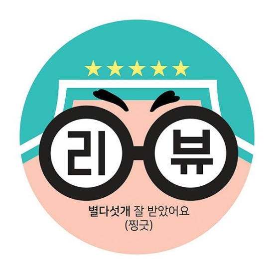 (주) 아트박스_0024772567 아트박스/꼬모네임 1000매 리뷰 안경찡긋 스티커 원형 배달음식