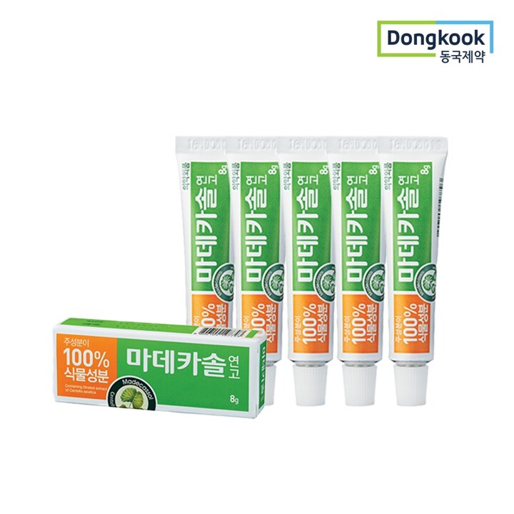 [동국제약] 상처엔 마데카솔 연고 8g 5개