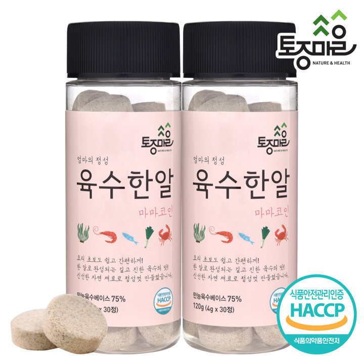 [토종마을] HACCP인증 마마코인 육수한알 (4g x 30정) X 2개