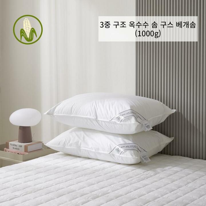 3중 구조 소로나 구스다운 베개솜